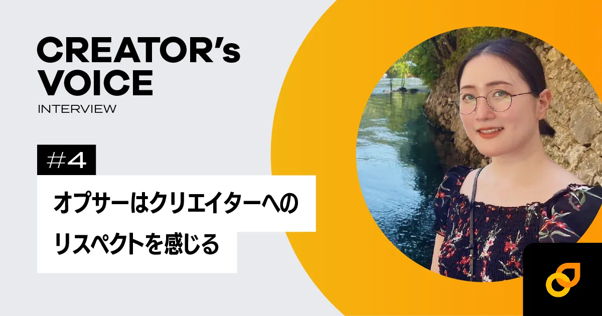 ogp_オプサーはクリエイターへ